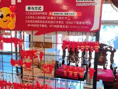-百味饺子城•海鲜家常菜(秦皇岛店)