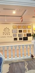 -禾丽康美医疗美容医院