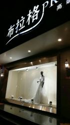 -布拉格婚纱摄影(真实客片店)