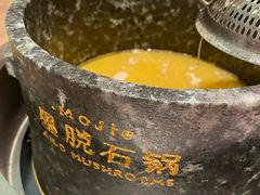 -蘑界·野生菌火锅(深业上城店)
