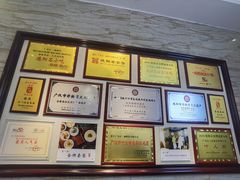 -正一涵老味道名小吃(广汉总店)