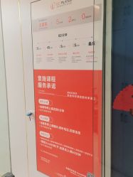 -意施精准塑形普拉提