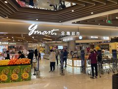 -金鹰超市(国际购物中心新街口店)