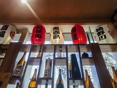 -九酢·海鲜居酒屋