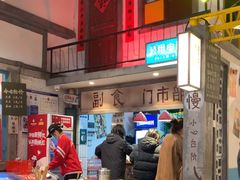 -彭耕记猪油炒小菜(吉联mall店)