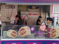 -东北熏肉大饼(后湖店)