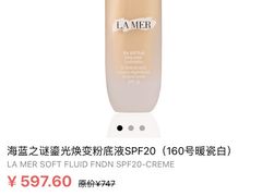 -日上免税店(三径路t3店)