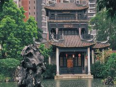 -岭南和园
