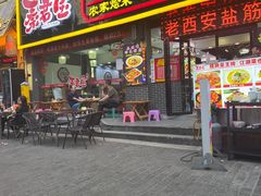 -秦君宝手擀菠菜面(金花路店)