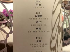 -叶叶菩提·晋福宫