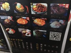 -星星奶冰·汤圆(王串场店)