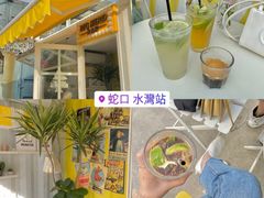 -BIGHEAD大头家咖啡馆(蛇口店)
