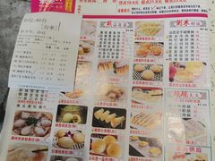 -又一间茶点轩(百汇广场店)