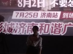 -山文星辉影城(济南和谐广场店)