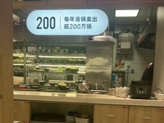 -湯島涮小火锅(余姚五彩城店)