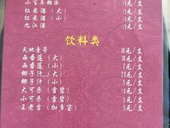 -大赤坎肥仔强烧味海鲜餐厅(大赤坎店)