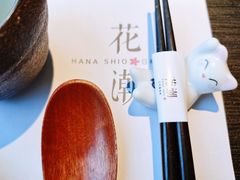 -花潮料理艺食馆(成都万象城店)