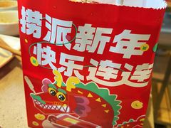 -海底捞火锅(逸仙路店)