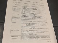 -上海外滩豫园万丽酒店