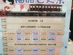-成都安仁福朋喜来登酒店