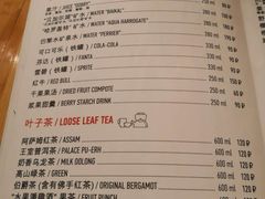 菜单-Lozhki-ploshki
