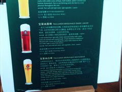 -宝莱纳餐厅(滨江店)