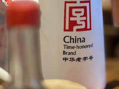 -新兴园饺子馆(河南街店)