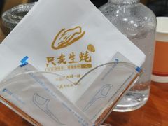 -帽帽家只卖生蚝·烧烤(沙湖路店)