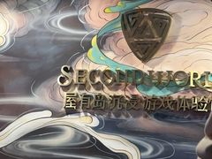 -屋有岛沉浸游戏体验馆(老街店)