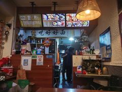 -豆爺小面(朱雀店)
