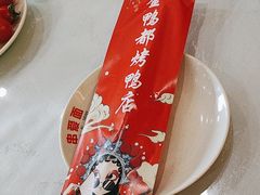 -金鸭都·老北京特色家常菜(潘家园店)