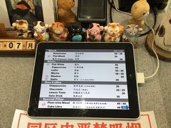 菜单-古耳咖啡(北锣店)