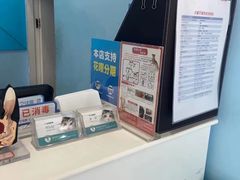 -爱贝特动物医院·猫口炎专科