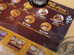 -米斯特比萨(罗斯福店)