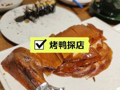 “酥不腻”烤鸭-小大董·烤鸭(五棵松店)