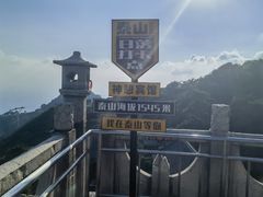 -神憩宾馆-餐厅