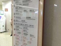 -苏州大学附属第二医院(三香院区)