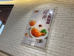 -大圆碗•大排饭(天海店)
