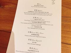 账单-天水蔬食料理(树德之光店)