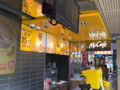 -麦当劳(中二横路店)