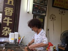 -细妹五香牛杂(步行街店)