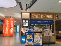 -巴黎春天(陕西路店)