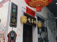 -孙文西路步行街