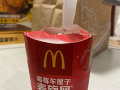 -麦当劳(交道口店)