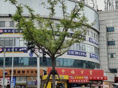 -中福百货(望京店)
