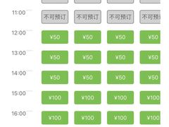 -乌鲁木齐奥林匹克体育中心