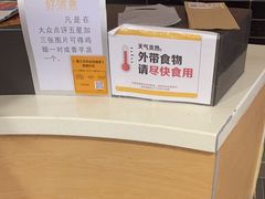 -麦当劳(大亚湾龙光城店)