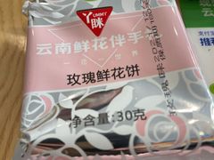 -蒙自源米线大王(江南西路店)