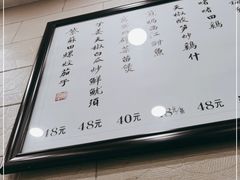 -粤·向群饭店(龙津东路总店)