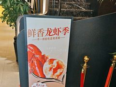 -东方饺子王臻味餐厅(新嘉坡城店)
